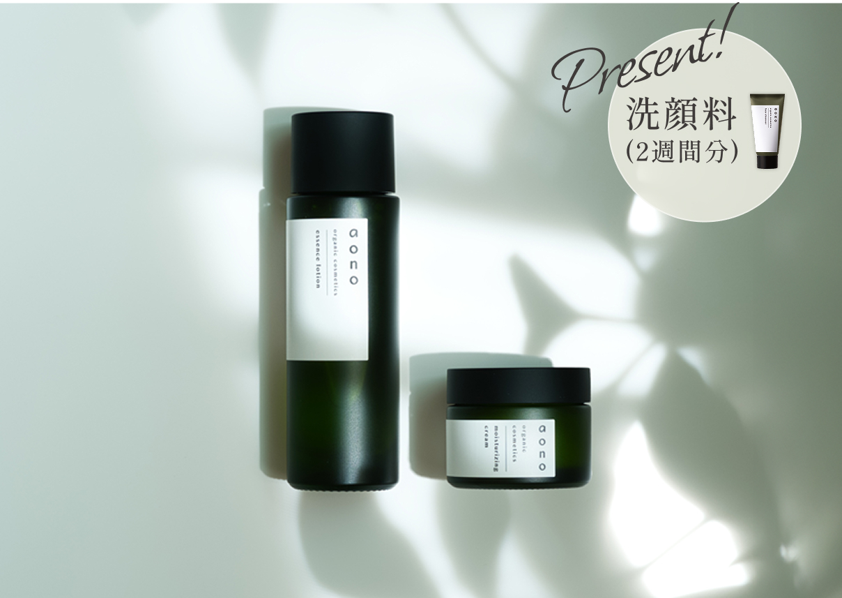 present 洗顔料2週間分