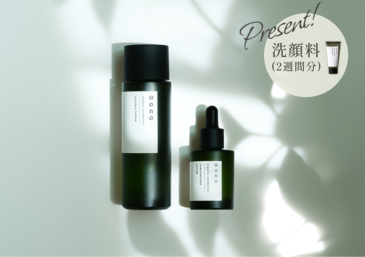 present 洗顔料2週間