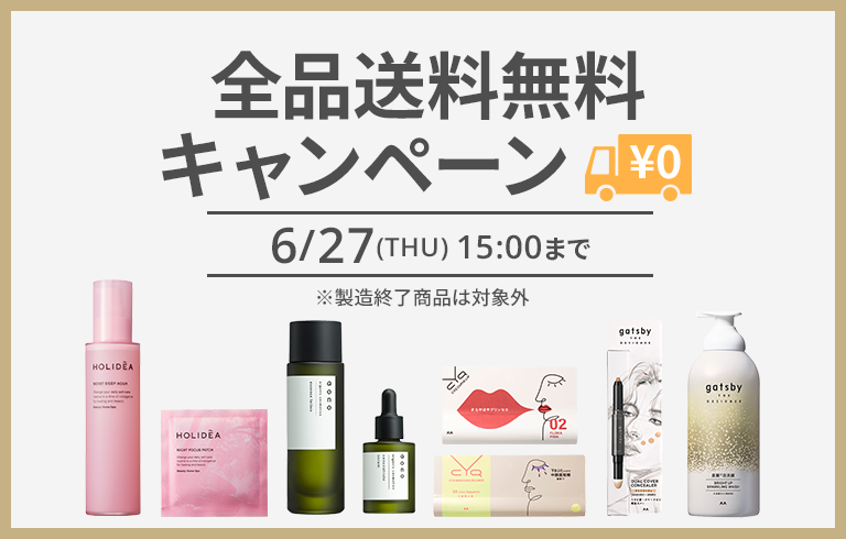 【公式】マンダム オンラインショップ | mandom online shop
