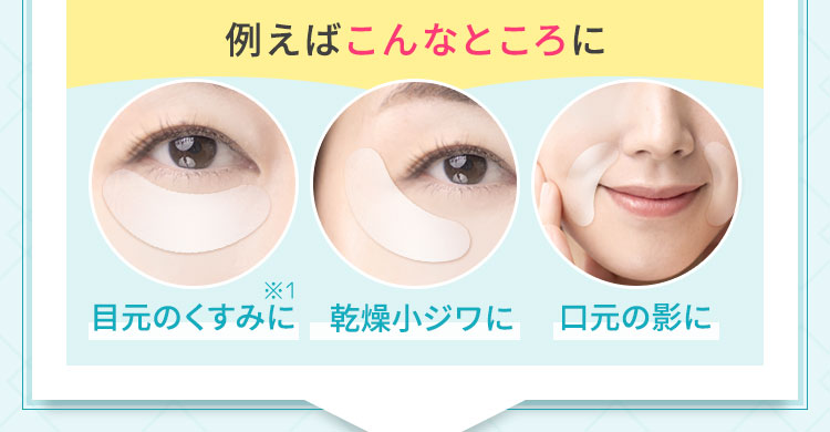 例えばこんなところに