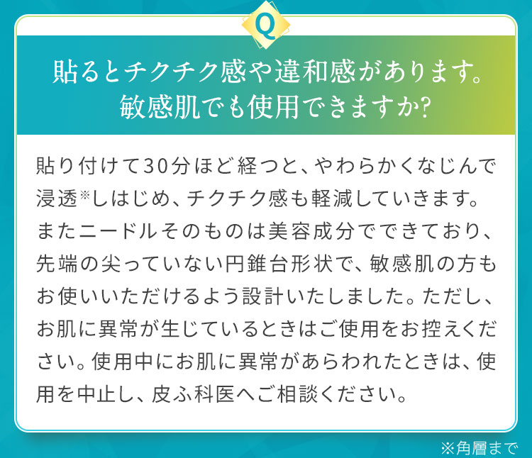 週１～2回の頻度で、肌のお疲れを感じる週中や週末でのスペシャルケアがおすすめです。