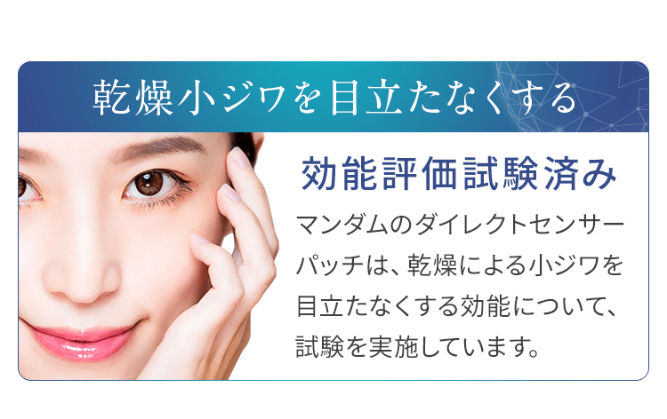 さらに、保湿成分を2種配合
