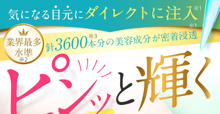 エムフォーダイレクトセンサーパッチ