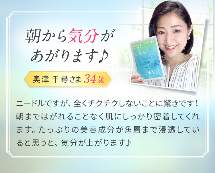 朝から気分があがります♪